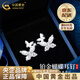 China Gold (CHINA GOLD) Butterfly Earrings PT950 Platinum New Earrings Women's Light Luxury Valentine's Day Birthday Gift for Girlfriend and Wife Platinum Fantasy Butterfly Earrings About 1.1g Zhongjin Gift Box