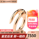 Cartier Ring Cartier Narrow Nail Series Pair of Rings Wedding Rings for Men and Women 1.8 mm B4225800 18K Rose Gold 51