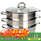LOCK & LOCK stainless steel steamer household large-capacity steamer 28CM three-layer combination set can steam meat, fish, steamed buns and steamed buns
