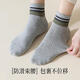 Tulanduo Socks Men's Summer Thin Socks Pure Cotton Contrast Color Waist Pure Cotton Socks Deodorant Anti-pilling Medium Short Socks Men's Khaki + Dark Coffee + Navy + Dark Gray + Black Total 5 pairs One size fits all 40-45 Boneless socks do not hurt feet_Xinjiang cotton anti-odor_sweat-absorbent and breathable