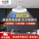 Bull (BULL) LED dish lamp spiral energy-saving lamp ceiling ceiling bedroom living room kitchen lamp MQ-B12041 20W natural white 6500K