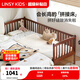 LINSY KIDS Lin's home all solid wood children's bed crib side widened splicing bed for adults to sleep on seamlessly connected artifact (2) splicing bed + 5cm glue-free coconut palm mattress 600mm*2000mm