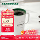 Starbucks (Starbucks) Cup Mug Classic Heritage Ceramic Coffee Cup Home Stirring Cup 355ml Men and Women Gift Gift