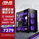 ASUS (ASUS) ASUS ROG family bucket Ultra7-265KF/RTX5060TI-16G game console AI rendering delta 14600KF ASUS host assembly computer 14600KF+RTX5060TI-16G丨Configuration three