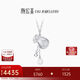 Chao Acer Platinum Coin Lucky Bag PT950 Platinum Necklace Women's Set Chain for Girlfriend Birthday Gift Price Approximately 8g