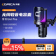 COMICA Enjoy Listening Uni Pro Computer Desktop Microphone Game Live Recording Microphone AI Noise Reduction USB Mobile Desktop Laptop Radio Microphone Karaoke Wired Wireless Capacity Microphone Upgraded Wireless Model Uni Pro Black Cantilever Bracket Official Standard