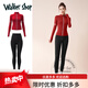 Walker Shop Light Luxury Yoga Suit Women's Casual Sports Suit Quick-drying Long Sleeve Top Sports Running Pilates Rose Red + Star Black S Recommended 80-95Jin Jin equals 0.5 kg