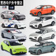 He Jiagong Xiaopeng P7 simulation alloy car 164 miniature model new energy car model children's car toy ornaments T1110 Xiaopeng P7i interstellar green