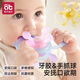 Aibedila Manhattan Teeth Fixing Device Hand Grasping Ball Baby Can Bite Toddlers Anti-eating Hands 4 Months and 6 Babies 3 and 5 Months and 5 Months Old Qingqi Model + Free Storage Box Solans Star Free Storage Box