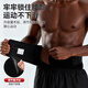Under Armor waist disc fitness exercise deadlift squat girdle for men and women running abdominal tightening waist support waist support XL