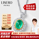 Yicai Jewelry Natural emerald pendant 18k gold inlaid with colored gemstones and diamonds birthday gift for girlfriend 2.84 carat pendant/Vivid Green/slightly oily/pre-sale