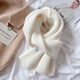 Jin Jin is equal to 0.5 kg Mu Knitted Scarf Women's Winter 2025 New Korean Solid Color Ins Style Warm Shawl Versatile Couple Scarf Gift Swan White