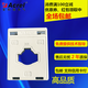 Ankerui current transformer AC transformer AKH0.66/30I 15-200 current transformer single phase