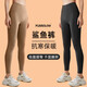 Yoga Pants Sports Fitness Tights Pilates Training Wear Shark Barbie Pants Women's Velvet Autumn and Winter Running Pants Light and Warm Star Black Suitable for 5-15 L Recommended 105-115 Jin Jin equals 0.5 kg