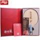 Red Double Dragon Table 5x Table Table Bottom Package, Fang Carbon Crazy Dragon Professional MA Long National Player Racket, Crazy Dragon 5x Horizontal Shot (FL)+ Sol de regalo Pack