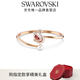 Swarovski (SWAROVSKI) Dancing Swan Swan Bracelet Bracelet Light Luxury Niche Gift for Girlfriend Red S Code 5734988