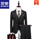 ROMON suit men's high-end suit business casual professional fit-fitting trendy no-iron anti-wrinkle three-piece dress light gray-15 2XL
