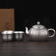 Li Cuixing 999 pure silver teapot, sterling silver teapot, insulated and anti-scalding, Heart Sutra Lotus, about 180g, 220ml (only 1 left)