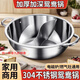 Detif Yuanyang Hot Pot with lid and thickened Yuanyang Hot Pot household stainless steel hot pot pot induction cooker open flame special pot upgraded thickened multi-layer die-cast Yuanyang without lid 28cm 40cm suitable for group dinners (no odor transfer)