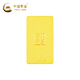 CHINA GOLD AU9999 New Pfaff Cultural Gold Bar 1g