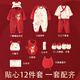 Disney (Disney) baby clothes gift box newborn set spring, summer, autumn and winter newborn male and female baby full month gift supplies