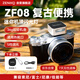 ZENIKOZF08 mini on-camera flash adaptable to flash trigger for outdoor shooting portable fill light Fuji Nikon Sony Canon mirrorless camera universal on-camera flash silver