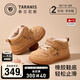 Terranis Children's Shoes 2025 Winter New Baby Toddler Shoes Plus Velvet Warm Boys' Shoes Girls Key Shoes Brown 25 Inner Length 16.0 Suitable for Feet Length 14.3~14.7