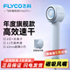 FLYCO high-speed hair dryer for home dormitory, portable noise reduction, hair care, strong wind, holiday birthday gift for girlfriend and wife, hair dryer with intelligent temperature control FH6371, exclusive flagship hair dryer 6371 gray, magnetic air nozzle + gift bag