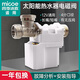 Four Seasons Muge applicable solar water heater accessories solenoid valve Xiangjun solenoid valve electric valve automatic water supply tap water 12V long mouth pressure copper nickel plating (with 1 roll of raw tape)