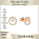 Swarovski (SWAROVSKI) fashionable and charming CREATIVITY earrings for women earrings birthday gifts for women 5199827