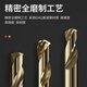 Maeda Tools Maeda double-head twist drill bit high-speed steel drill bit hand electric drill drill bit turn stainless steel drilling drill 4.2mm 4.2mm (ten pieces)