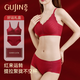 Ancient and modern (GUJIN) animal year red underwear women's seamless small breast push-up bra women's zodiac horse year gift box set high-end two sets + gift box + socks XL recommended 115-125 Jin Jin equals 0.5 kg