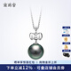 Nanzhu Palace Ruyi Knot Seawater Pearl Pendant Black Pearl Pendant 18K Gold Strong Light Lover Girlfriend Black Pearl 10-10.9mm
