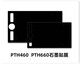 Wacom Ручная плата CTL6100/4100/672/472/690 PTH651/451 Графитовая пленка 660 CTL6100 0x0CM
