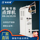 仁聚益脚踏DN-16/25点焊机可控硅式金属碰焊机时显220V380双电源利宏 DN13533毫米