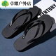 Multiple sizes available after drilling, Internet celebrity flip-flops for men and women, non-slip, wear-resistant, soft-soled summer Korean beach slippers, comfortable sandals, male M, suitable for 42/43
