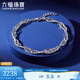 Lukfook Jewelry platinum 950 water ripple platinum bracelet, price L04TBPB0023 5.20 grams (including labor cost 530 yuan)