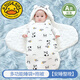 G.DUCKKIDS little yellow duck baby quilt autumn and winter thickened sleeping bag newborn clothes newborn baby winter spring and autumn pure cotton outer elephant (thickened in autumn and winter recommended room temperature 5-20) 80*38 (recommended age 0-9 months)