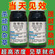 20% herbicide, dichlorin, fast herbicide dichlorin block weeding orchard wasteland biocidal pesticide, effective on the same day of green killing, 100g 1 bottle free 1 pack of auxiliary agent