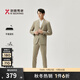 Jinba men's business casual spring and autumn solid color suit men | BSFT1904 Khaki A L