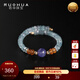 Ruohua (RUOHUA) colored ring aquamarine ring for women 18K gold sand Fryfinda stone colored treasure tail ring open ring gift for girlfriend 2-3/4-5mm/aquamarine ring