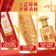 Luzhou-flavor liquor produced by Wuliangye Wuliangye Co., Ltd. Self-drinking ration liquor Engagement wedding banquet gift boxed liquor 52% 500mL 1 bottle Gratitude Scroll Culture Liquor Tasting Business Gift