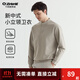 Qian Zhihe New Chinese Henry Collar Sweatshirt Men's 2025 Spring New Business Casual Long Sleeve Top Men's Spring and Autumn Bottoming Shirt 02A Khaki 2XL