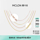 Mankalong 18k gold necklace women's flash O chain 005 temperament chain sweater clavicle chain birthday gift for girlfriend yellow 40-45cm adjustable