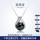 Nanzhu Palace 925 silver Tahitian black pearl pendant holiday gift for girlfriend C-HJD104SN-Y 11.0-12.0mm 925 silver seawater pearl pendant