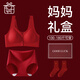 Good Luck Mom's Zodiac Year Underwear Set Women's Large Size Red Front Button Bra Seamless Underwear for Middle-aged and Elderly People New Year's Gift Front Deduction Underwear + Gift Box XL Front Deduction 100-120/Back Deduction 120-135