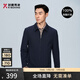K-Boxing Men's Lapel Executive Outdoor Casual Jacket Men | NKDT1010 Deep Blue 180/XL