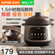 Supor electric stew pot household multi-functional automatic soup pot for 1-2-3 people micro-pressure quick stew 2025 new purple clay electric casserole baby food pot stew soup cup porridge artifact electric cooking pot 2025 micro-pressure quick stew for 2-3 people 3L