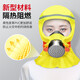 British A fire mask, anti-virus and anti-smoke filter self-rescue respirator, fire escape special mask, no plugging 3c, upgraded filter type fire self-rescue respirator*2