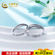 China Gold (CHINA GOLD) platinum solid live ring for wedding and double happiness couple ring/pair as a birthday gift for girlfriend, about 9.44g